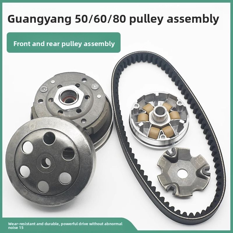 Conjunto de embrague de Pedal  - Motorcycle Parts reseña y precio