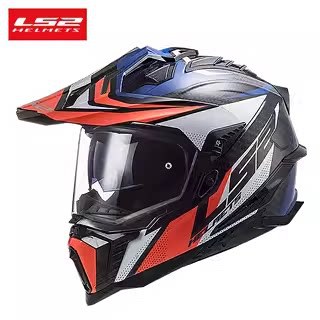 Casco de Motocicleta Integral  - Carbon Fiber Lightweight Motorcycle Helmet reseña y precio
